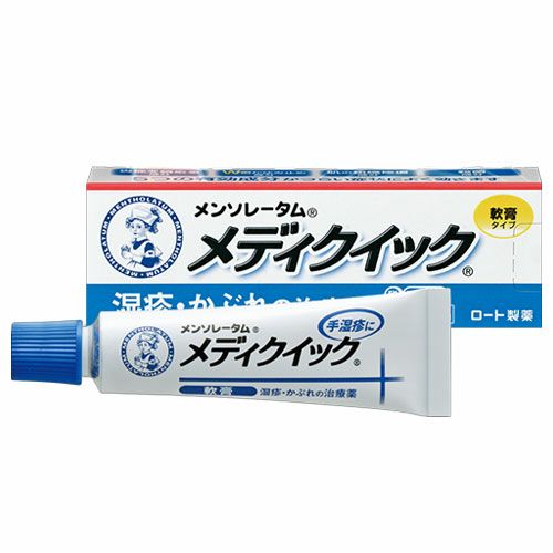 メンソレータムメディクイック軟膏R  8g 【ロート製薬】1