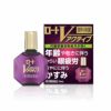 ロートVアクティブ  13mL 【ロート製薬】1