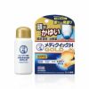 メンソレータムメディクイックHゴールド (スポンジヘッド)  50mL 【ロート製薬】1