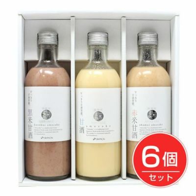 ベストアメニティ 玄米と雑穀の黒糖シリアル 250g×12個セット