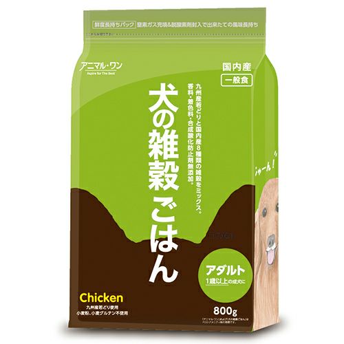 アニマル・ワン　犬の雑穀ごはん　アダルト　チキン　800g　【ベストアメニティ】1