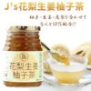 Js　花梨生姜柚子茶　580g　【ファイブイーライフ】1