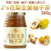 Js　花梨生姜柚子茶　580g　【ファイブイーライフ】2