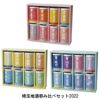 清酒　埼玉地酒呑み比べセット2022　缶　24本　【埼玉県酒造組合】1