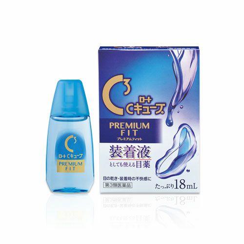 ロートCキューブプレミアムフィット  18mL【ロート製薬】1