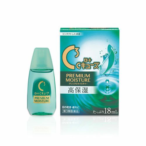 ロートCキューブプレミアムモイスチャー  18mL【ロート製薬】1