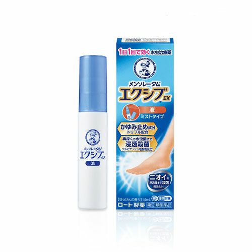 メンソレータムエクシブEX液  14mL【ロート製薬】1