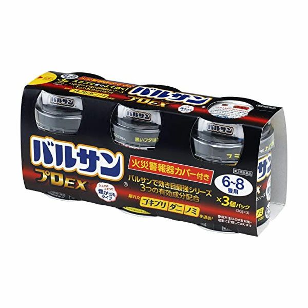 バルサンプロEX　6～8畳用　20g×3個パック【レック】1