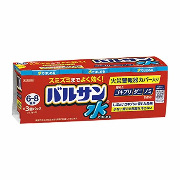 水ではじめるバルサン　6～8畳用　12.5g×3個パック【レック】1