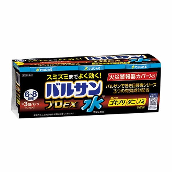 水ではじめるバルサンプロEX　6～8畳用　12.5g×3個パック【レック】1