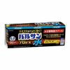 水ではじめるバルサンプロEX　6～8畳用　12.5g×3個パック【レック】1