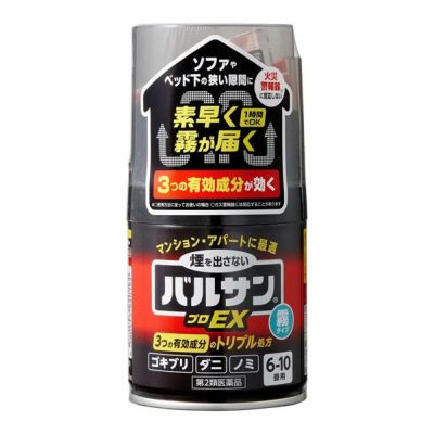 第2類医薬品】 バルサンプロEX ノンスモーク霧タイプ 6～10畳用 46.5g