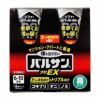 バルサンプロEX ノンスモーク霧タイプ　6～10畳用　46.5g×2個パック【レック】1