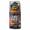 バルサンプロEX ノンスモーク霧タイプ　12～20畳用 　93g【レック】1