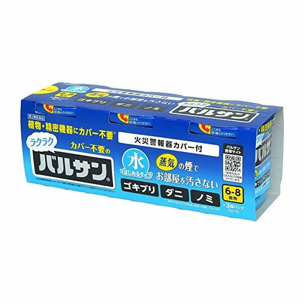 水ではじめるラクラクバルサン　6～8畳用 　6g×3個パック【レック】1