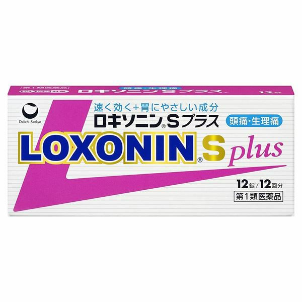 ロキソニンSプラス　12錠　【第一三共ヘルスケア】1