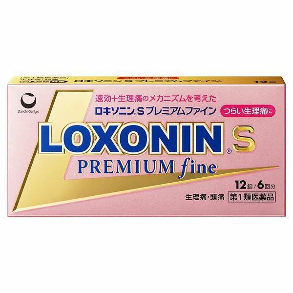 ロキソニンSプレミアムファイン　12錠　【第一三共ヘルスケア】1