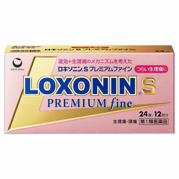 ロキソニンSプレミアムファイン　24錠　【第一三共ヘルスケア】1