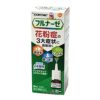 フルナーゼ点鼻薬　（季節性アレルギー専用）8ml　【グラクソ・スミスクライン】1