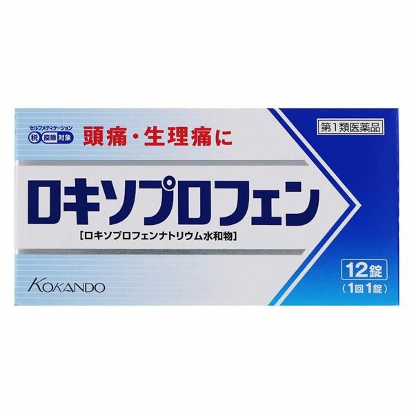 超安い】 ファモチジン錠クニヒロ 12錠 1個 第１類医薬品 送料無料
