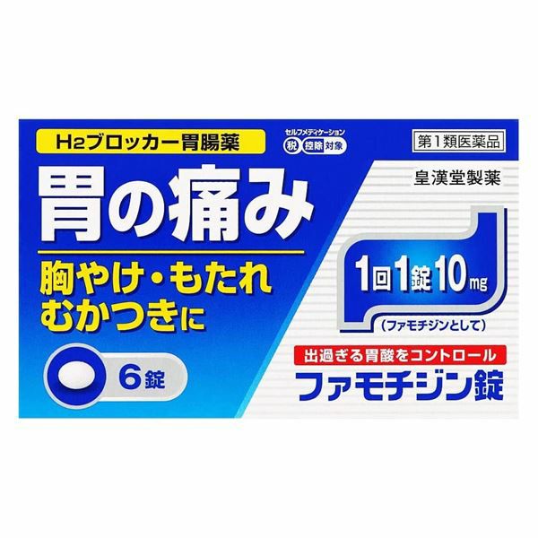 ファモチジン錠「クニヒロ」　6錠　【皇漢堂製薬】1