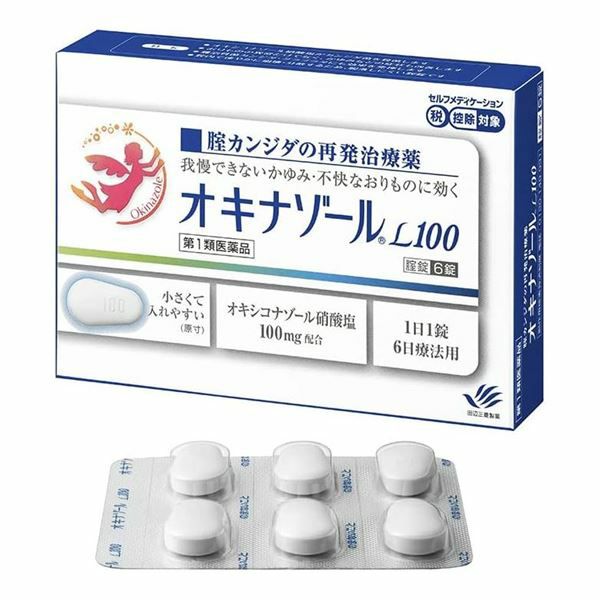 オキナゾールL100　6錠　【田辺三菱製薬】1