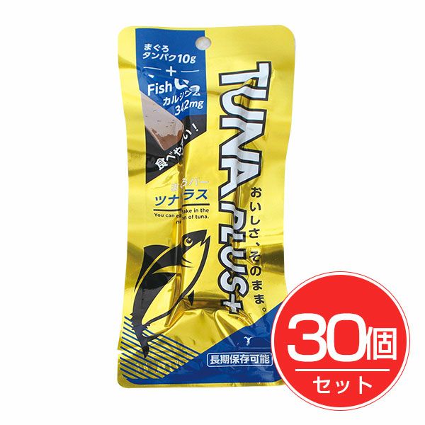 DHAマリンフーズ　TUNA　PLUS＋カルシウム　45g×30個セット 【DHAマリンフーズ】1