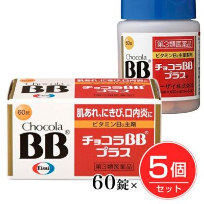 チョコラBB 【ヘルシーグッド本店】