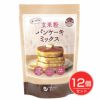 オーサワの玄米粉パンケーキミックス　200g×12個セット【オーサワジャパン】1