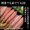 生ズワイ棒肉ポーション　約400g×2個セット （約800g)　【キタウロコ荒木商店】3