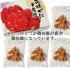 ボイル花咲ガニ甲羅盛り　約65g×4個入（約260g)　【キタウロコ荒木商店】3