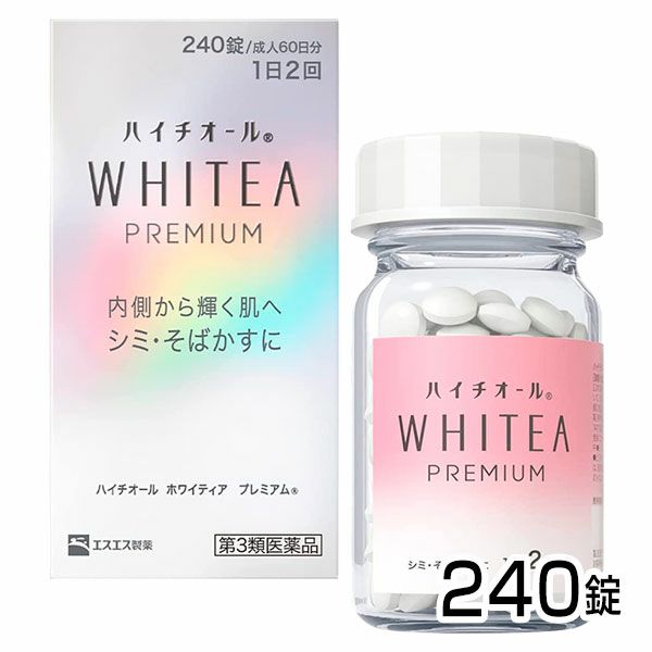 ハイチオール　ホワイティア　プレミアム　240錠　【エスエス製薬】1