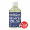 光食品　ヒカリ オーガニックスポーツドリンク　ゆず風味　ペットボトル　280ml×24個セット【光食品】1