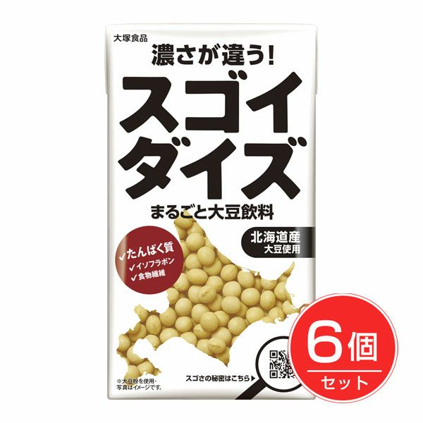 大塚食品　スゴイダイズ(北海道産) 無調整　950ml×6個セット【大塚食品】1