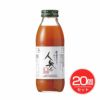 いち粒　雪国生まれの美味しい人参ミックスジュース　200ml×20個セット【いち粒】1