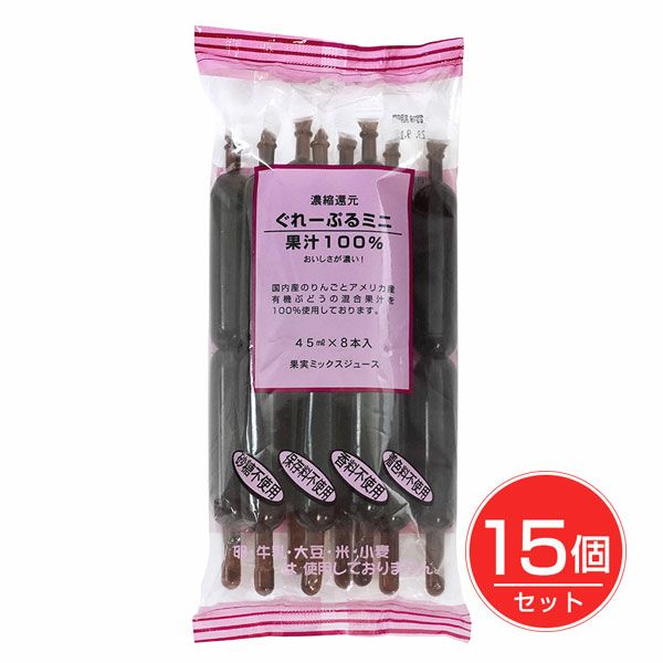 花田食品　ぐれーぷる　ミニ　45ml×8本入×15個セット【花田食品】1