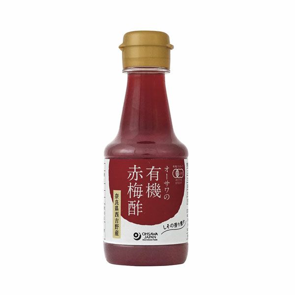 オーサワの有機赤梅酢　160ml　【オーサワジャパン】1