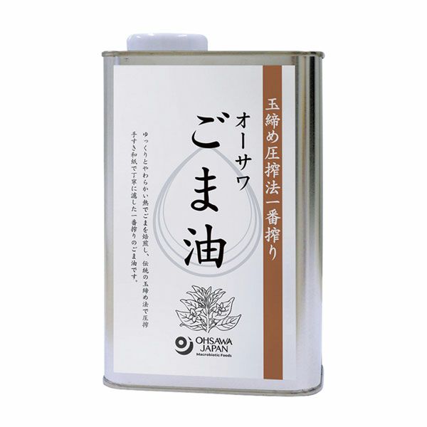 オーサワごま油　缶　930g　【オーサワジャパン】1