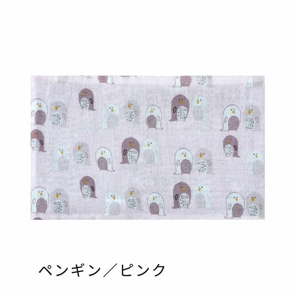 北極まくら　ペンギン　ピンク　【ケイテイ】1