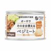 そのまま使えるべジミート(畑の肉)　ブロックタイプ　170g　【オーサワジャパン】1