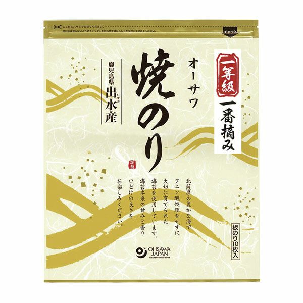 オーサワ焼のり　鹿児島県出水産　1等級1番摘　板のり10枚　【オーサワジャパン】1