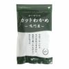 オーサワの鳴門産カットわかめ　45g　【オーサワジャパン】1