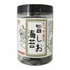 光海　とっておき旨しお海苔　8切40枚　【光海】1