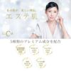 ルチア　LUCIA　エステ肌ローション　120ml　【ルチア】2