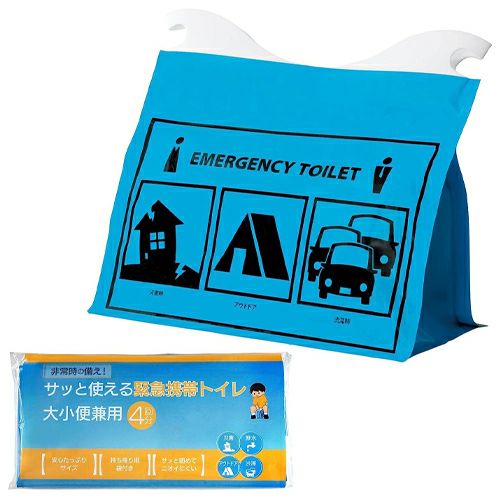 サッと使える緊急携帯トイレ　大小便兼用　4回分　【コモライフ】1