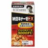 野口医学研究所　納豆キナーゼEX　90粒1