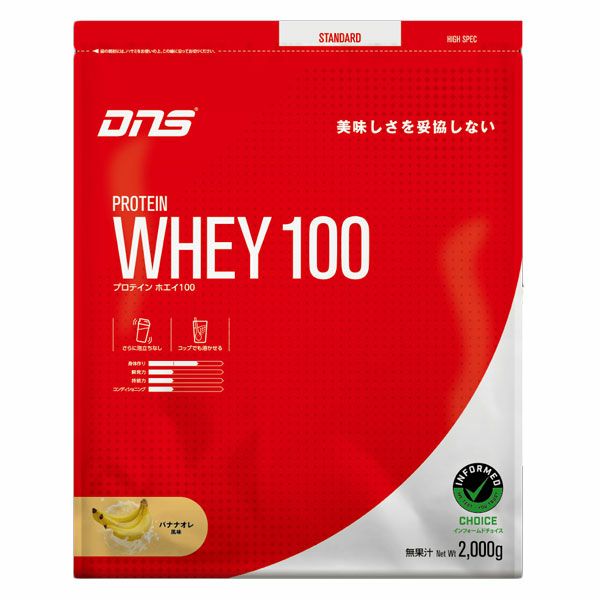 DNS　プロテインホエイ100　バナナオレ風味　2000g　【DNS】1