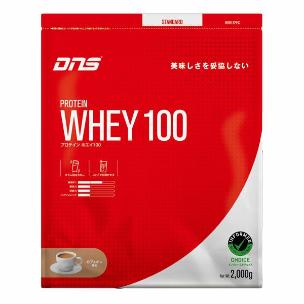 DNS　プロテインホエイ100　カフェオレ風味　2000g　【DNS】1