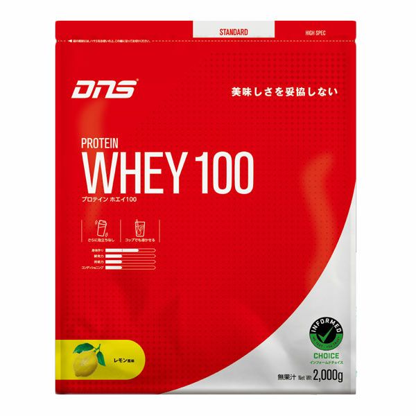 DNS　プロテインホエイ100　レモン風味　2000g　【DNS】1