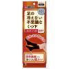 桐灰　足の冷えない不思議なくつ下　レギュラーソックス　超薄手　23-25cm　ブラック　1足入　【小林製薬】1